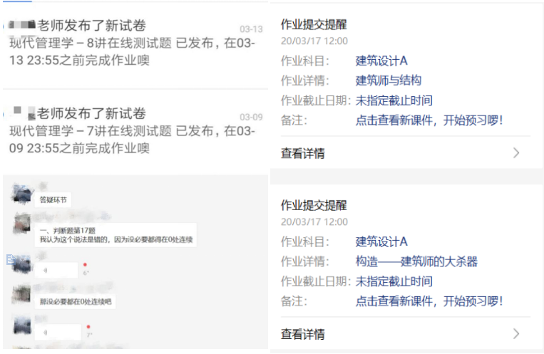 微信图片_20200322140134