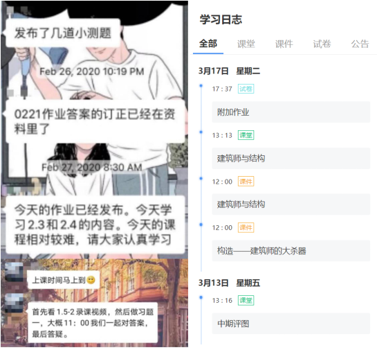 微信图片_20200322140212